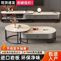 Slate tea table for living room light luxury modern bright tea table oval simple small apartment coffee table TV cabinet combination