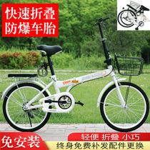 Bicycle carbon fiber folding bicycle for women and men with solid tires ultra-light and portable small variable speed 20 inches free of charge