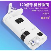 Best Printing Outlet Color Viewing Purple Light Identification Mobile Phone Magnifying Glass 60x with LED Portable 120x