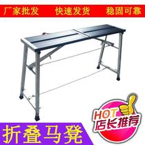 Manufacturer supplies thickened aluminum alloy lift-type folding stirrup decoration platform engineering ladder stirrup folding horse stool