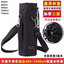 Oxford cloth thickness wear resistant and anti - wreck insulation bottle protective sleeve outdoor portable leap pot bag