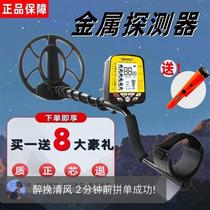 Underground metal detector high-precision gold detector waterproof archaeological gold silver and copper treasure detection instrument