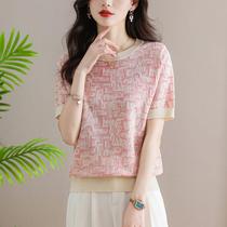 Ice silk short-sleeved T-shirt womens flesh-covering slimming top summer 2024 new womens loose T-shirt pink sweater