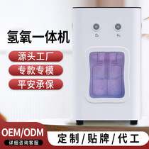 Hydrogen machine large flow 1500ml hydrogen and oxygen machine household electrolytic water hydrogen generator hydrogen generator source factory