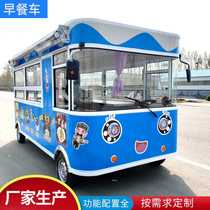 Factory direct supply electric four-wheeled food truck mobile breakfast food truck mobile night market fried skewers and barbecue stall truck