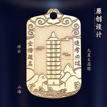 Taoist jewelry pure copper nine-story Wenchang Tower pendant retro gift student school bag key pendant cultural supplies