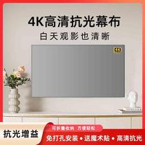 Simple projector metal anti-light curtain foldable roll packaging home high-definition 4K movie curtain