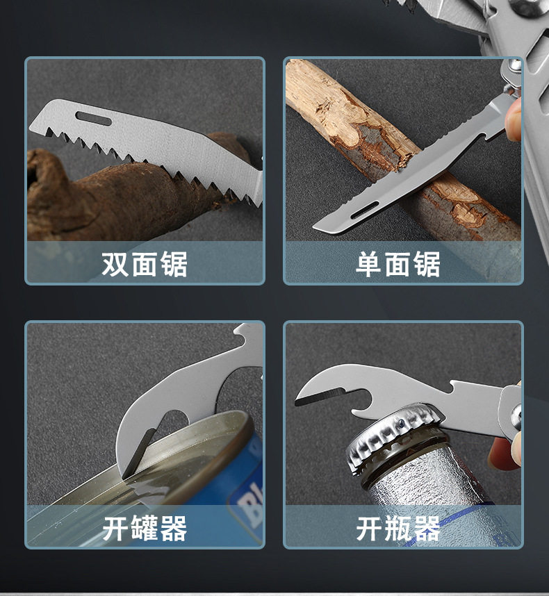 Многофункциональные плоскогубцы 多功能小刀edc户外工具可携式口袋刀露营剪刀锯子求生锋利随身折刀