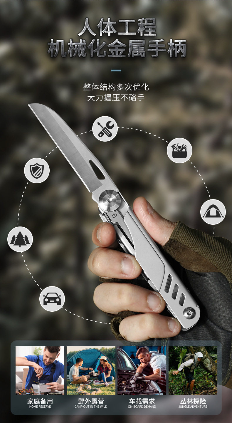 Многофункциональные плоскогубцы 多功能小刀edc户外工具可携式口袋刀露营剪刀锯子求生锋利随身折刀