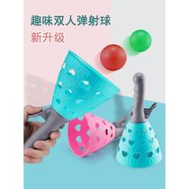 Outdoor sports parent-child games large ejection throwing and catching boys and girls interactive fun elastic ball toy