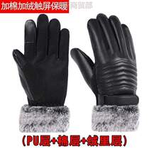 Winter plus velvet mens warm and anti-wind gloves for motorcycle and windproof cycling for women? Thickened electric motorcycle leather gloves for cycling screen