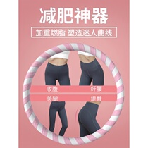 Germanys SAMK new sponge does not hurt the waist hula hoop abdominal tightening and aggravation a special artifact for adult women