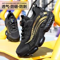 Cross-border new style rotating button high-density labor protection shoes for men anti-smash and anti-puncture lightweight summer safety construction site work shoes
