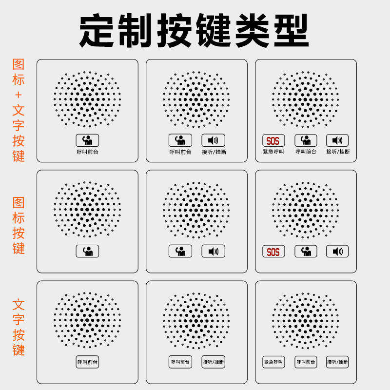 2026船用通讯必备！科讯KS-1Q系列嵌入式电话机有何特别之处？