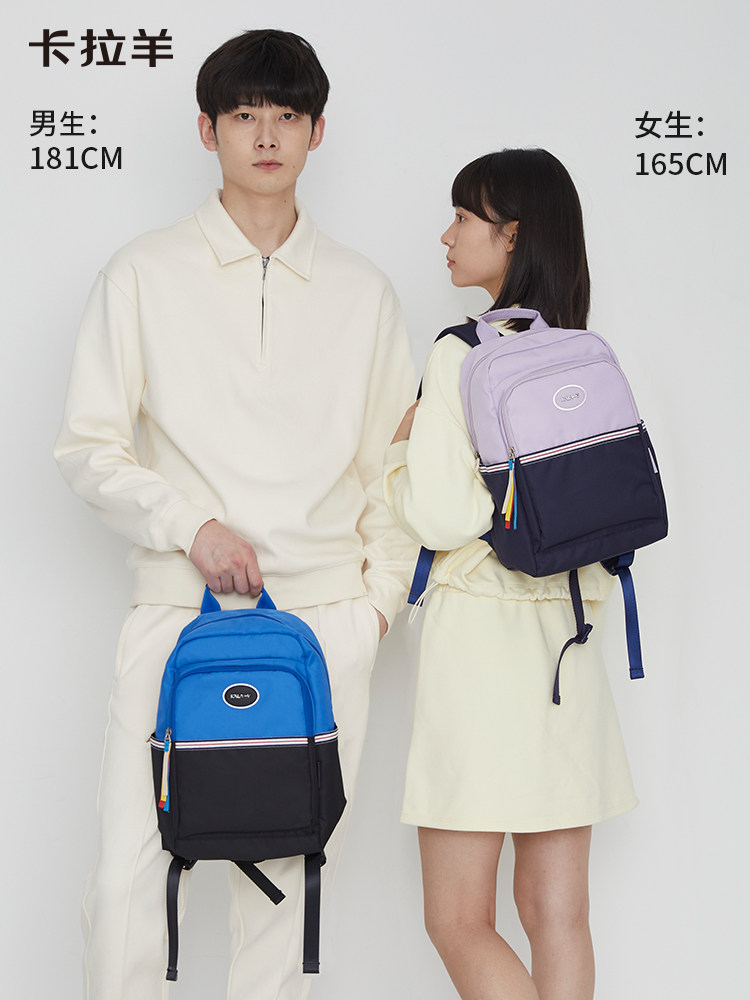 卡拉羊 超轻云朵包多功能抑菌防水 儿童书包 12L 多重优惠折后￥45包邮 多色可选 淘金币可抵扣3元
