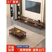 TV cabinet coffee table combination easy home use 2024 new living room rental house small apartment table internet celebrity TV cabinet