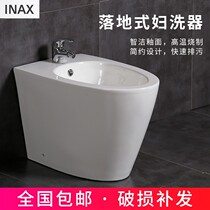 Suitable for Inai floor-standing bidet basin bathroom bidet bidet vertical female butt basin bathroom