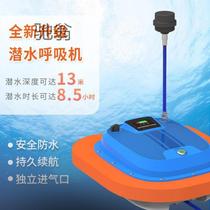 Xke diving respirator machine scuba equipment professional underwater oxygen bottle artificial gills fishing fishing diving