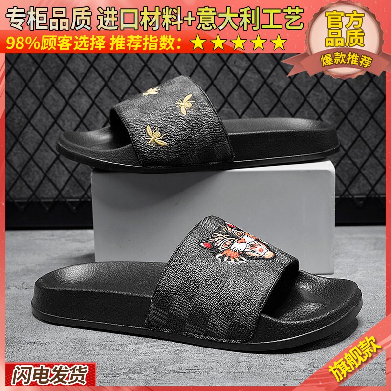 Lvafgh Men's Slippers for Outdoor Wear, Non-Slip, Trendy 2023 New Style, Personalized Tiger Head Embroidery, Soft Sole for Home Use