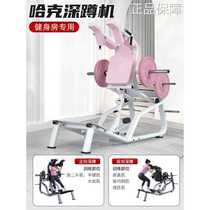 High-end new product Hack squat machine commercial large gym equipment Hummer hip lift leg strength training device