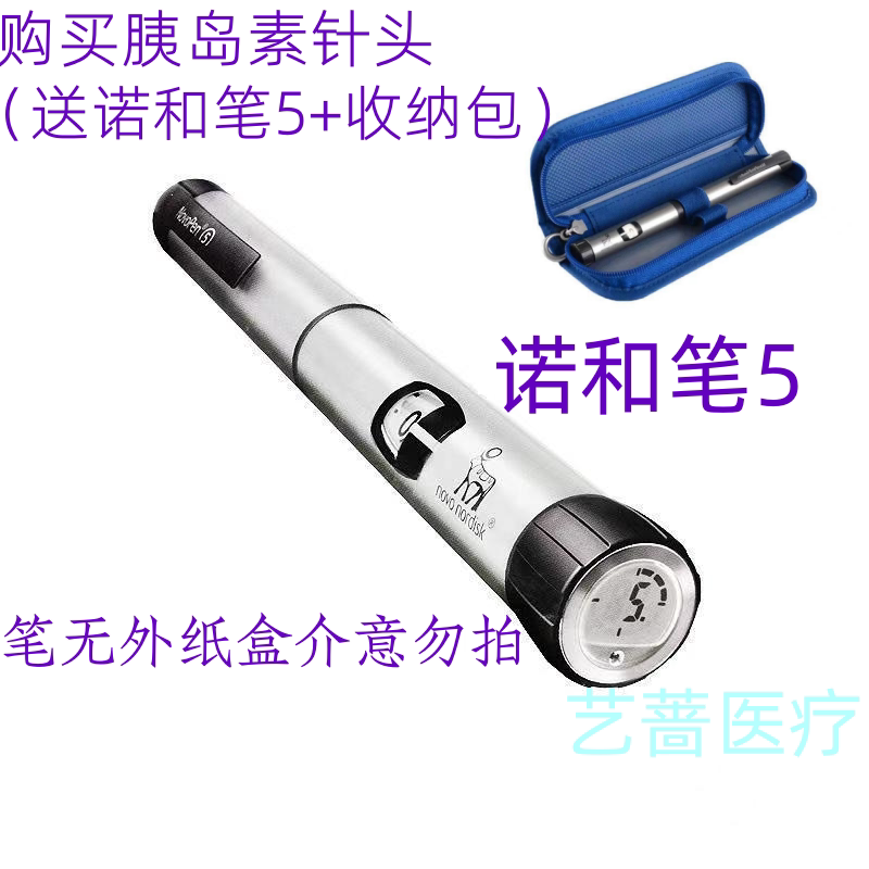 Novopen 5Th Generation Injection Pen, Novo Nordisk Injector, Deglu Novo Pen, Novo Deltapen Injection Pen Novopen 5Th Generation Injection Pen, Novo Nordisk Injector, Deglu Novo Pen, Novo Deltapen Injection Pen