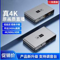 4K capture card HDTV high-definition video live streaming