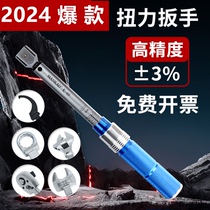 Torque wrench manual removable head torque wrench adjustable movable ratchet quick retractable water and electricity bathroom wrench