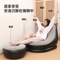 Air sofa portable lazy outdoor inflatable sofa lunch break camping leisure furniture can sit and lie on air sofa