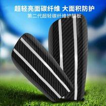 Football carbon fiber shin guards plug-in lightweight professional game player version adult and childrens foot and calf protective gear