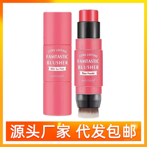 Новый макияж кремовый румянец лице