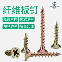 Color-plated zinc plus hard countersunk head cross wood screws flat head carpentry nails wood screws wallboard nails M4M5 fiberboard nails