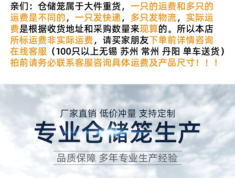 Хранение клетке 折叠物流分拣物料框仓库储物箱货物周转箱铁皮折叠重型仓储笼 OTHER