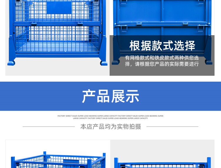 Хранение клетке 折叠物流分拣物料框仓库储物箱货物周转箱铁皮折叠重型仓储笼 OTHER