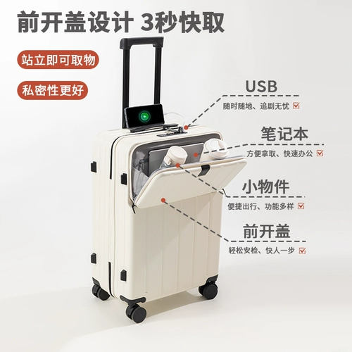 Прочный вместительный и большой чемодан, 20 дюймов, 26 дюймов