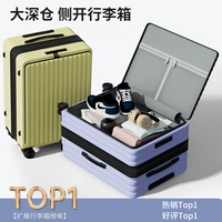 Прочный чемодан, 20 дюймов, увеличенная толщина