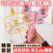 Childrens sugar paint brush set is delicious edible sugar painting pen 3D printing sugar pen diy hand tools full set of stalls