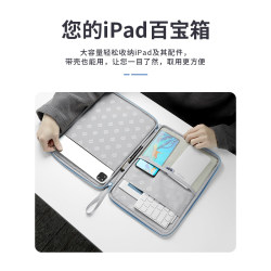 Apple ipad 보관 가방 pro11 인치 air5 컴퓨터 pad9 보호 커버 12.9 보호 휴대용 10.9 인치 안티 벤드 내부 가방에 적합한 태블릿 가방 보관