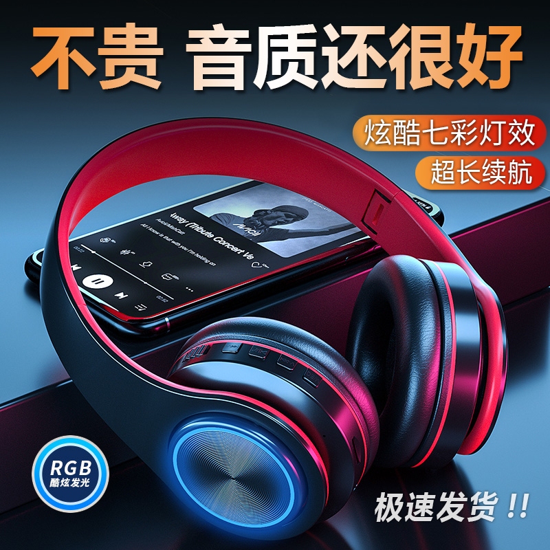 Luminous Headset, Wireless Bluetooth Gaming Headset, Noise Reduction, Ultra-Long Standby, Wired for Mobile Phones and Computers Luminous Headset, Wireless Bluetooth Gaming Headset, Noise Reduction, Ultra-Long Standby, Wired for Mobile Phones and Computers