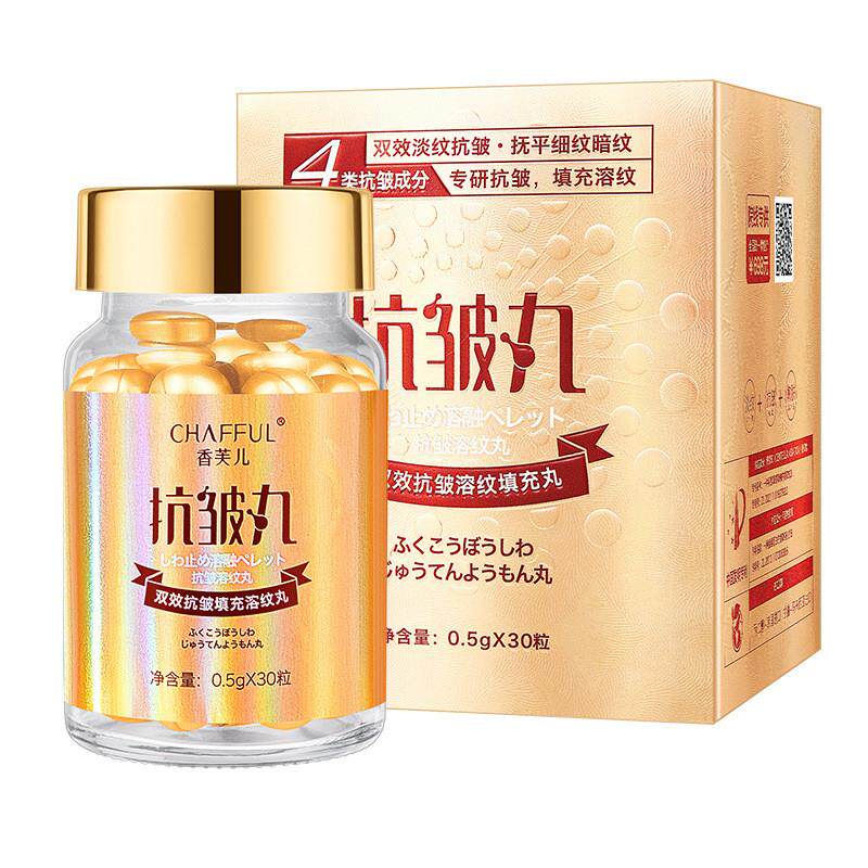 当岁月在脸庞写下诗篇,这瓶精华油是温柔的回应_液态精华_淘宝美妆网