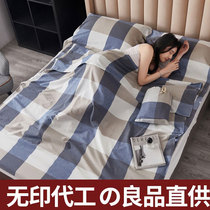 Yarn-dyed washed cotton portable sleeping bag unprinted travel sleeping bag pure cotton sheets hotel dirt-proof sleeping bag
