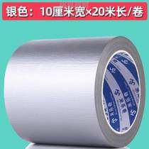 Pattern-making fixed template cowhide special sewing machine high tape positioning single-sided brown cloth-based adhesive clothing adhesive_