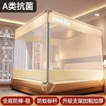 Anti-fall mosquito net for home 2024 new childrens home bedroom yurt baby to prevent falling out of bed full bottom without installation