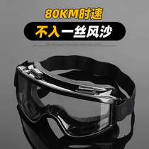 Multifunctional goggles for men transparent anti-fog dust-proof splash-proof sand-proof wind-proof welding industrial labor protection protective glasses