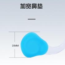 Beginners equipment fashionable and comfortable for swimming shedding new invisible professional shape mens and womens protective nose clip anti-