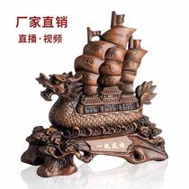 Imitation wooden sailing boat smooth sailing home furnishings dragon boat lucky boat study room office business gift one piece