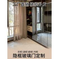 Light luxury minimalist aluminum frame tempered gray glass door custom hidden frame coated wardrobe bookcase wine cabinet sideboard storage door