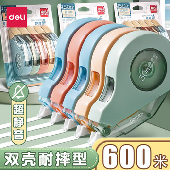 Durable Correction Tape for Elementary and Middle School Students, Large Capacity, Silent Correction Tape, Affordable and Stylish, Correction Tape for Girls, High-Tech Correction Tape for High School Students