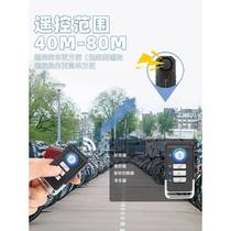Xiqizhe bicycle alarm wireless remote control vibration waterproof electric vehicle motorcycle anti-theft remote sensing