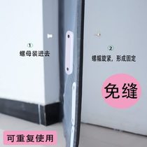 Vegetable Shop Magnetic anti-mosquito door curtain bottom weight block Screen door curtain hem windproof weight bar weight block