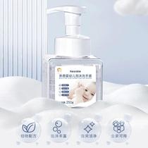 Baby Friendly Keanbie Foaming Hand Sanitizer Childrens Baby Plant Formula Gentle